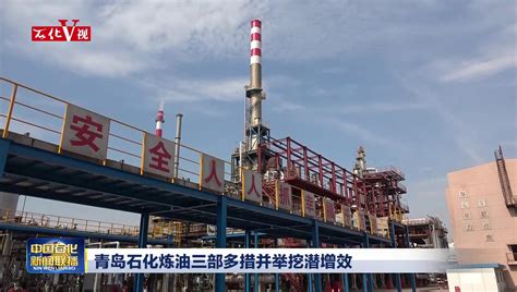 中国石化青岛接收站累计接卸LNG超2100万吨 - 中国石油石化
