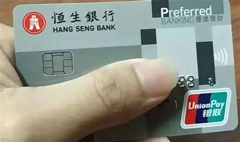 香港恒生银行卡超低门槛开户攻略，网友：真香！ - 知乎