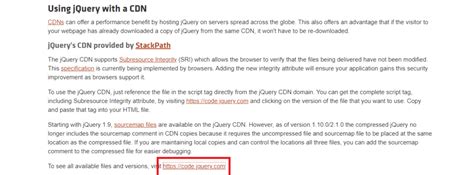 CDNを用いてjQueryを利用する方法とメリットデメリットを解説 | WP-LOAD