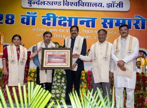 बुंविवि का 28वां दीक्षांत समारोह: आनंदीबेन पटेल बोलीं- युवाओं के ज्ञान ...