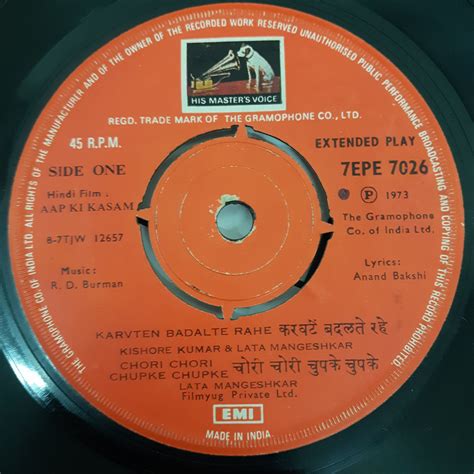 Buy R.D.Burman - Aap Ki Kasam | Musiccircle – MusicCircle