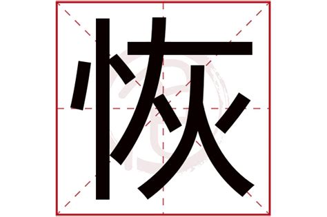 同字后面加个字起名男孩,同后面加什么字好听男孩名_姓名网