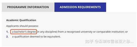 申请香港研究生要什么条件「环俄留学」