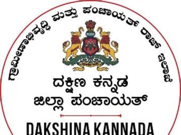 JOBS: ಜಿಲ್ಲಾ ಪಂಚಾಯತ್ ನೇಮಕಾತಿ- 17 ಹುದ್ದೆಗಳ ಭರ್ತಿಗೆ ಅರ್ಜಿ ಆಹ್ವಾನ ...