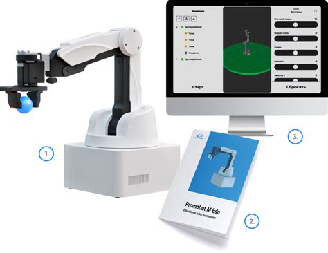 Promobot M Edu | PROMOBOT