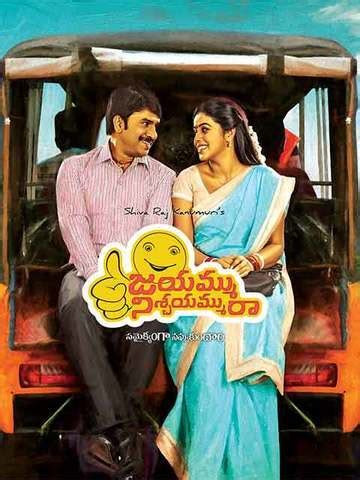Jayammu Nischayammu Raa (2016) - Movie | Reviews, Cast & Release Date ...