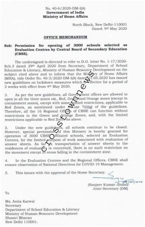 MHA permits for opening of 3000 schools as Evaluation Centres by CBSE