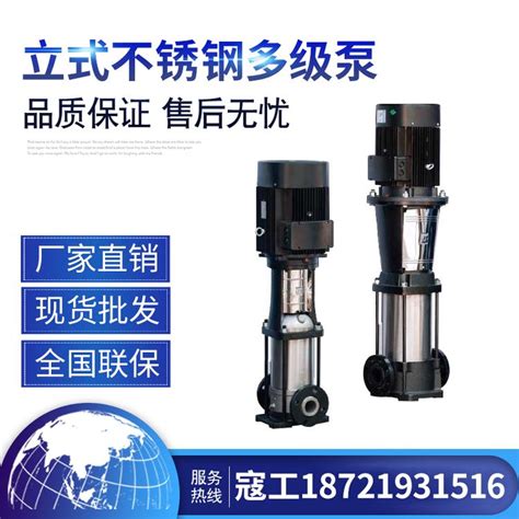水泵_苏州俊福机电设备有限公司