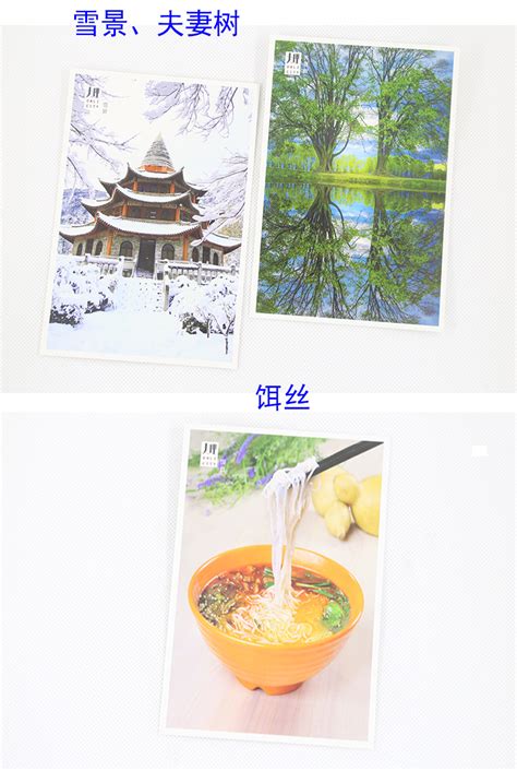 大理有什么好礼物最新素材