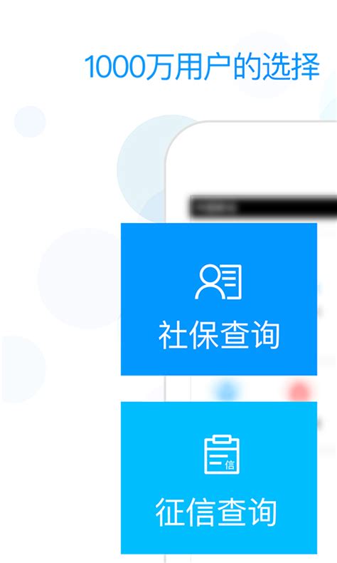 广西社保app下载-广西社保客户端(广西人社)下载v7.0.23 安卓版-绿色资源网