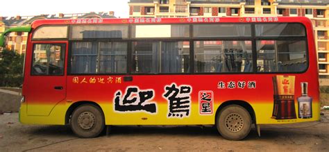 公交车身广告_公交车体广告投放_公交车广告-艾迪亚传媒