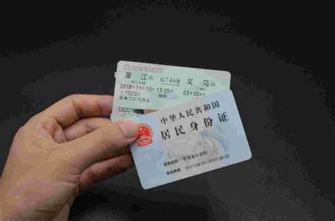 学生证上的火车票优惠卡是不是只能买从学校到家的火车票-百度经验