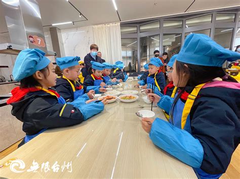 学生变身“小厨师” 台州“双减”后的课程有滋有味-台州频道