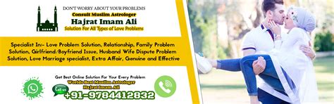 World Famous Muslim Astrologer - Hajrat Iman Ali