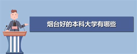 中国农业大学烟台研究院 研究院新闻 海洋与农业工程学院召开2022级本科生见面会