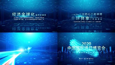 2020大气科技启动奔向未来_AE模板下载(编号:4076955)_AE模板_光厂(VJ师网) www.vjshi.com