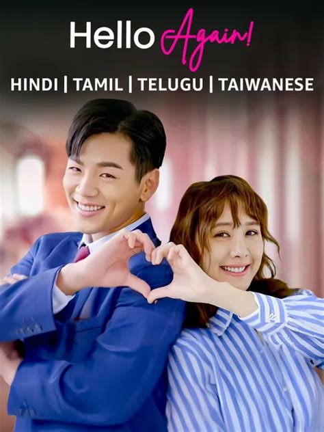 Hello Again TV Show: Watch Latest Free Episodes Online | Airtel Xstream ...
