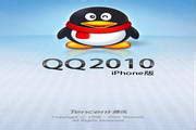 1999年发布至今的10大经典版本QQ-搜狐