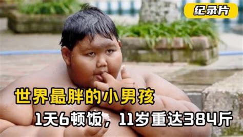 男孩11岁体重76公斤 成人慢性病缠上小胖墩(图)-搜狐新闻