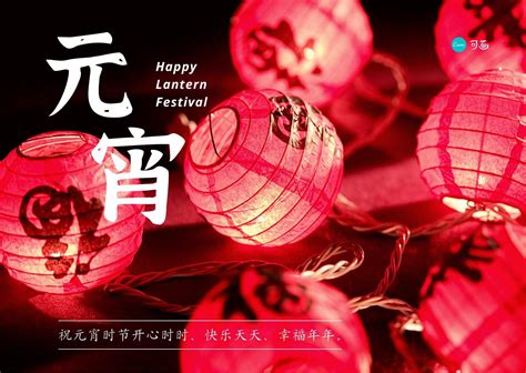 2020元宵节最新祝福语，正月十五创意元宵节祝福语大全-热备资讯