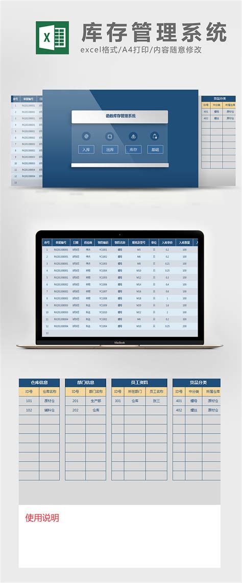 库存现金及银行存款盘点核对表Excel模|平面|信息图表|豚设计 - 临摹作品 - 站酷 (ZCOOL)