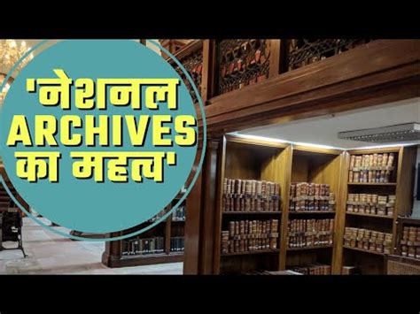 National Archives in Danger From the Central Vista Project | NewsClick
