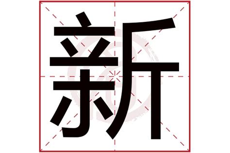 新国标一级能效-深圳新广恒环保技术有限公司