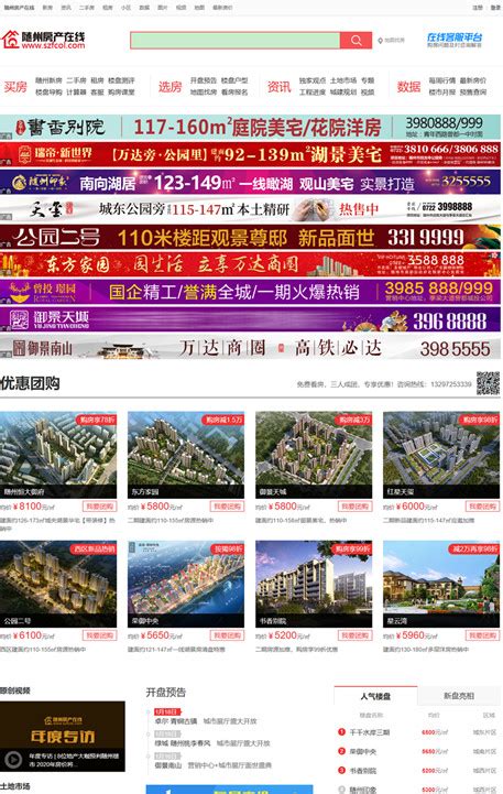北京seo优化之五种优质外链的获取方式_SEO网站优化关键词快速排名