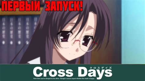 《Cross Days》在線漫畫 - 動漫戲說(ACGN.cc)