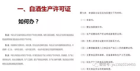武汉首张街道办理小作坊许可证亮相_县域经济网