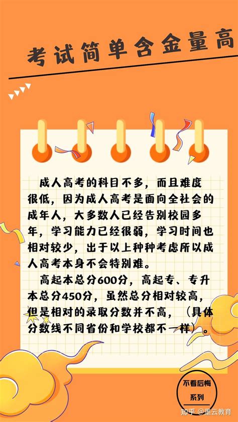 学历贩子手段升级，“套号学历”竟能轻松通过验证？_澎湃号·政务_澎湃新闻-The Paper