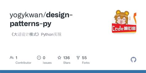 PythonHandler Design Pattern 的图像结果