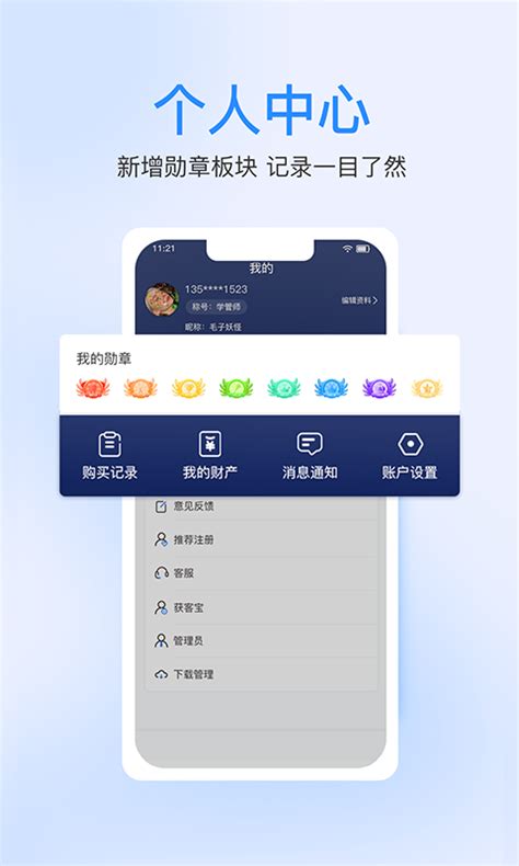 【七颗牙学堂app电脑版下载2023】七颗牙学堂app PC端最新版「含模拟器」