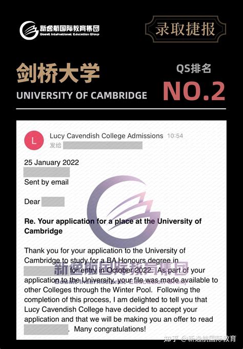 英国剑桥大学本科申请条件!申请剑桥的流程是怎样的? - 知乎