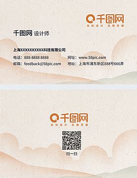 Business Card Cartoon 的图像结果