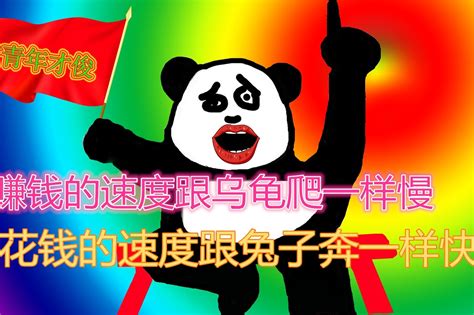 幽默又扎心，每句让你笑着感悟！人生也就那点事儿~你认为呢？_凤凰网视频_凤凰网