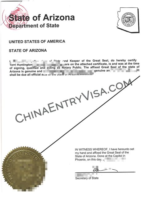 案例库 | 办理中国签证
