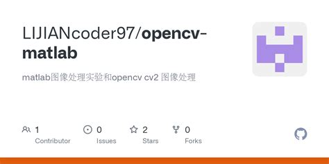 MATLAB OpenCV 的图像结果