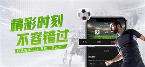 奇异果体育直播平台-奇异果体育最新版App - 然然下载