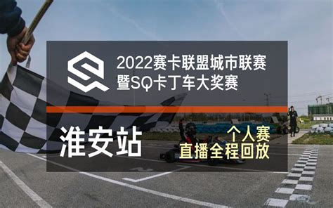 即日起，淮安公交卡余额可转充至“城客e家”啦！_中国江苏网