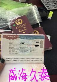 首尔签证多少钱 首尔签证种类+办理资料_旅泊网