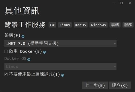 Local Service Background 的图像结果