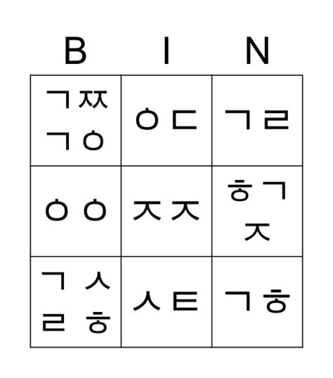 Image result for H Computer Processer