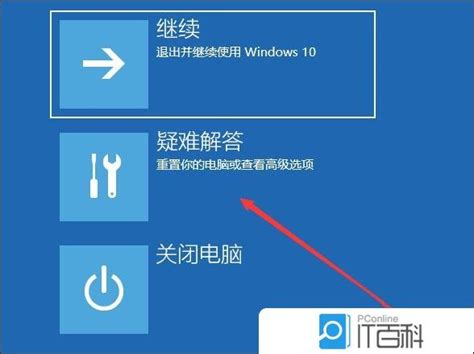 怎样在win10桌面添加此电脑_win10把我的电脑添加到桌面的方法_好装机