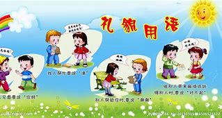Image result for 礼貌