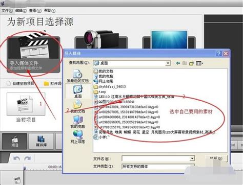 AVS Video Editor汉化破解版_AVS Video Editor视频编辑软件下载-下载之家