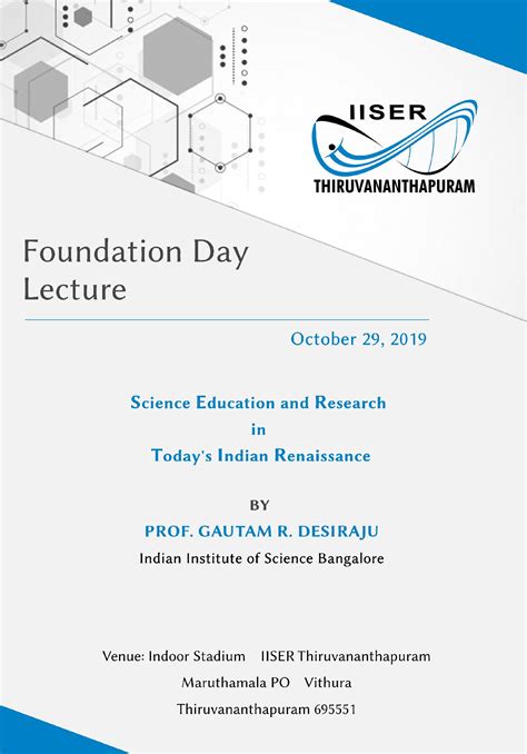Foundation Day Celebration | IISER Thiruvananthapuram, MoE, Govt. of India