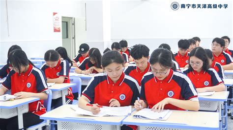 南宁最强4所高中，录取分数要A（附2017高考成绩）