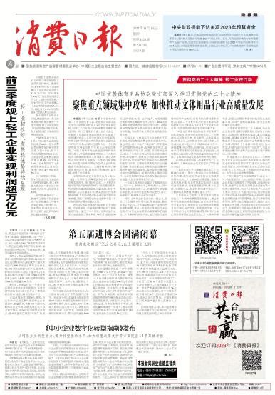 南通农商银行：技能比武 打造高素质人才队伍 - 消费日报