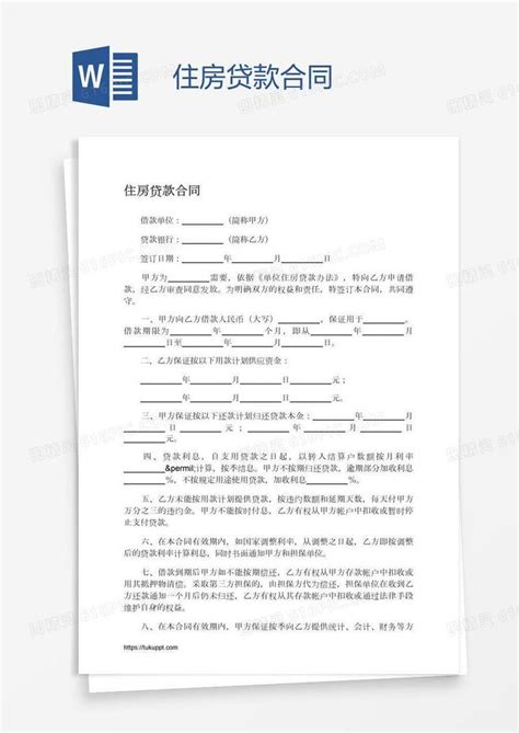 四川房贷新政今日起实施！全省各地2套房首付40%、50%、60%、70%不等_贷款